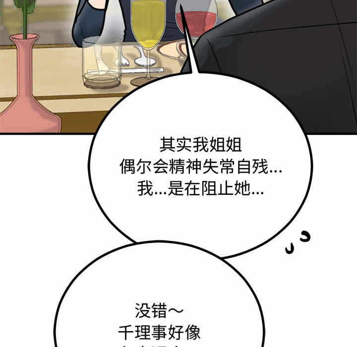 第60张