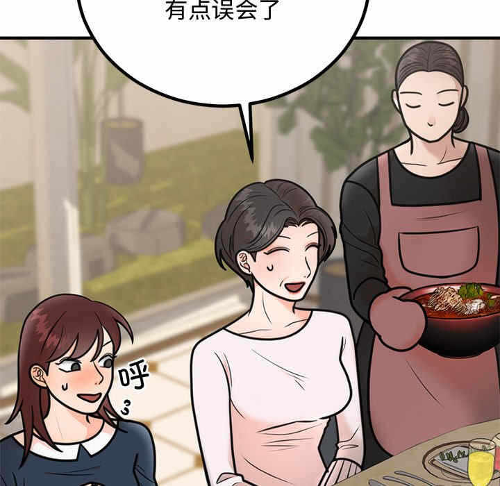 第61张