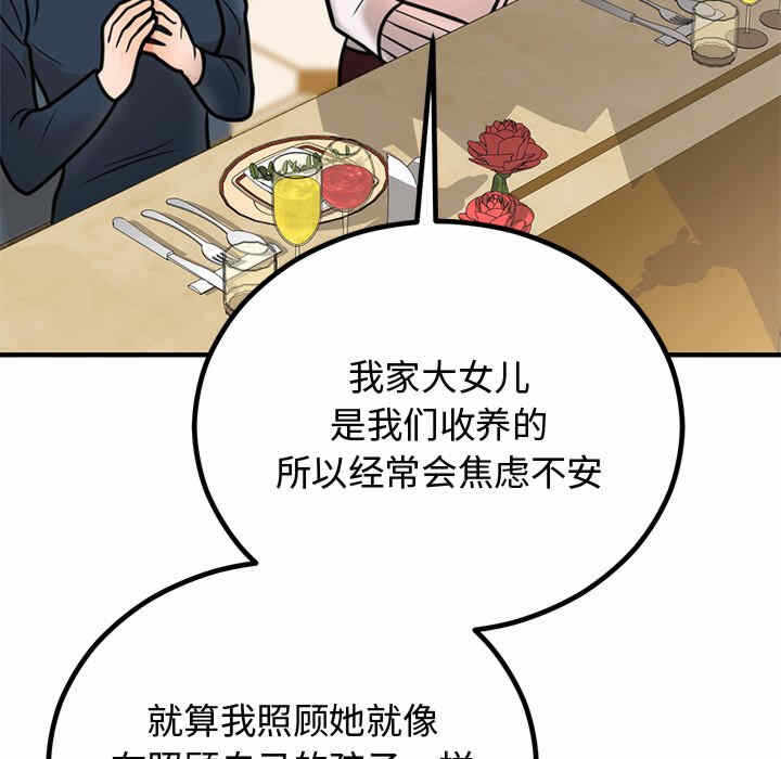 第63张