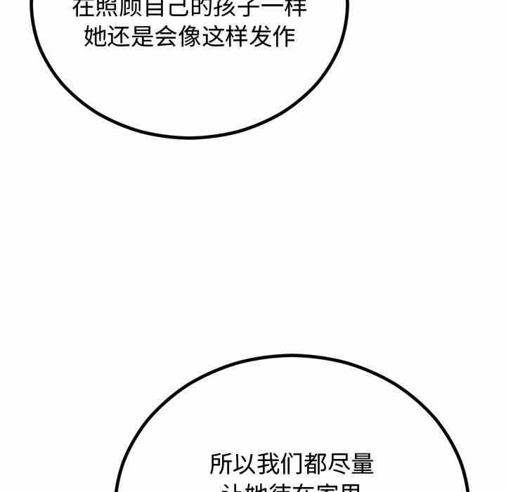 第66张