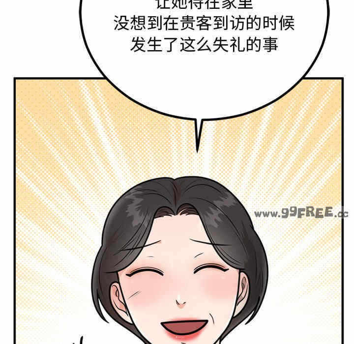 第68张