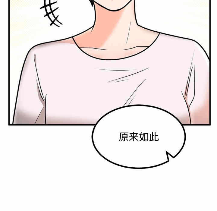 第69张
