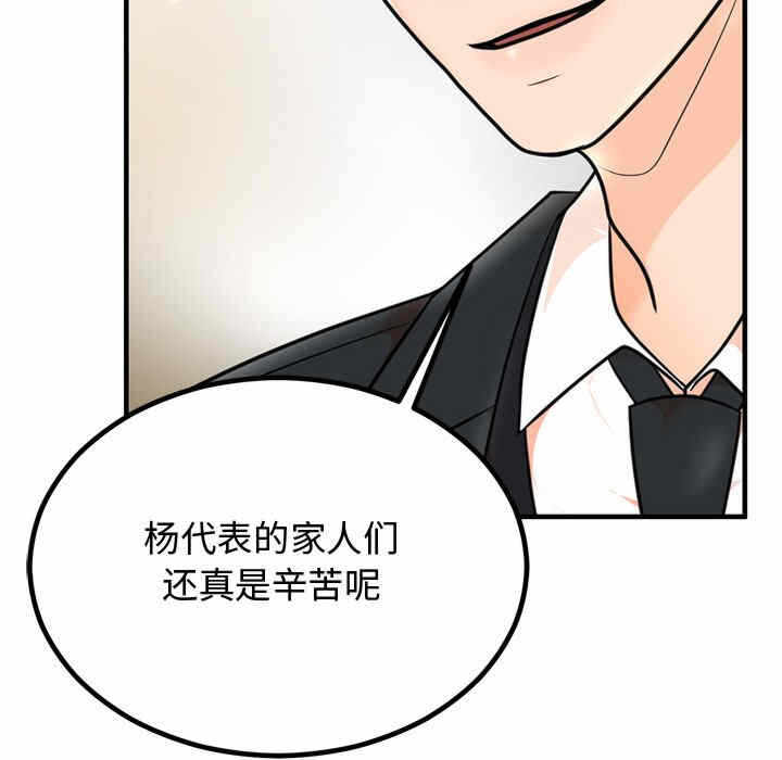 第73张