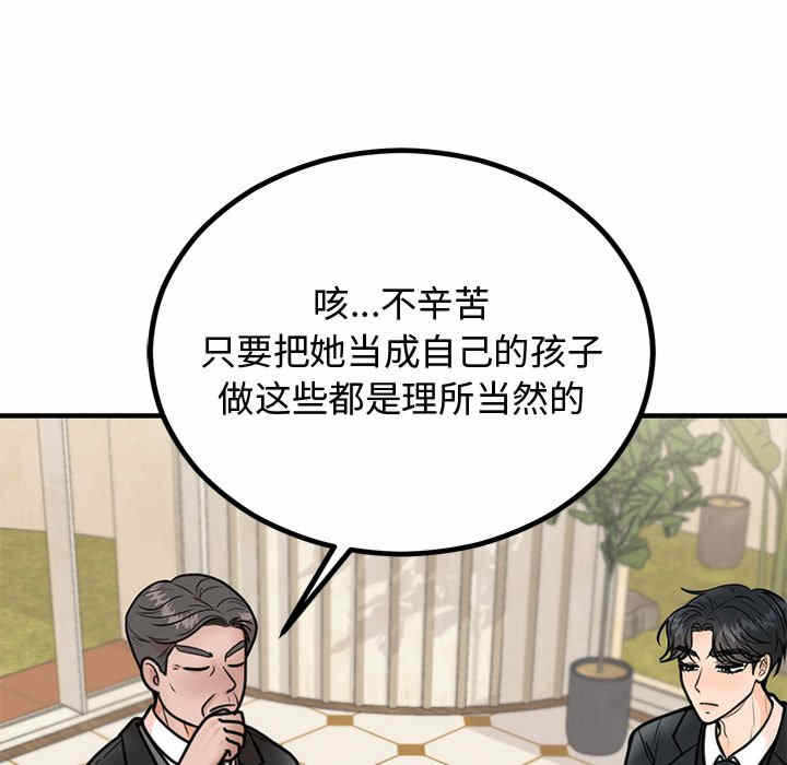 第76张