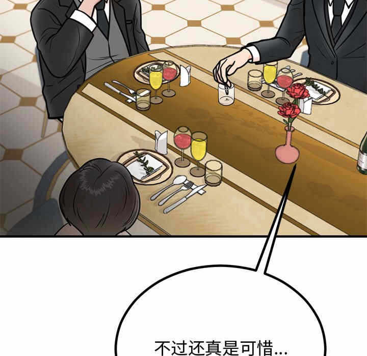 第78张