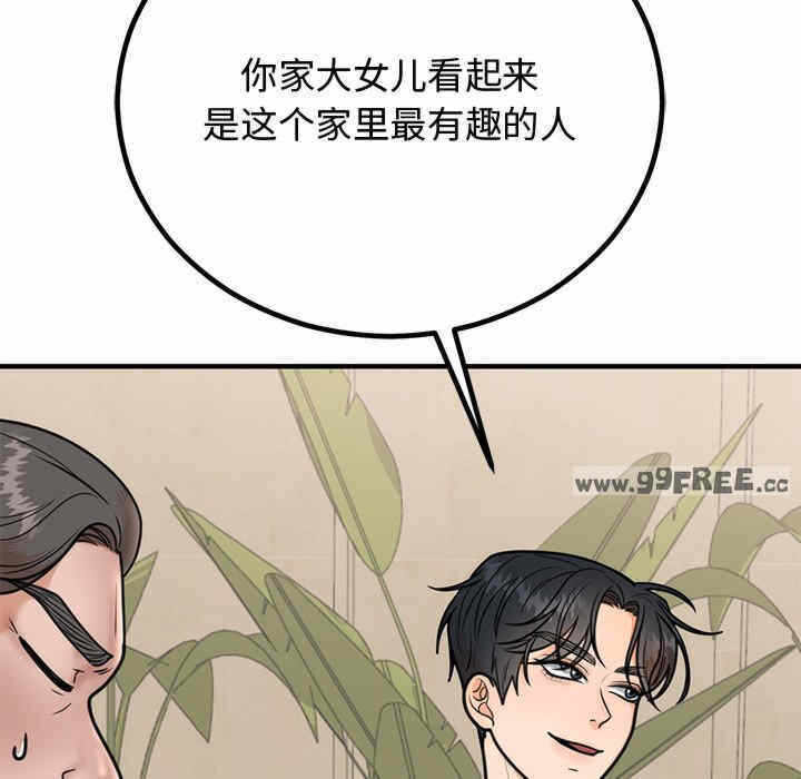 第81张