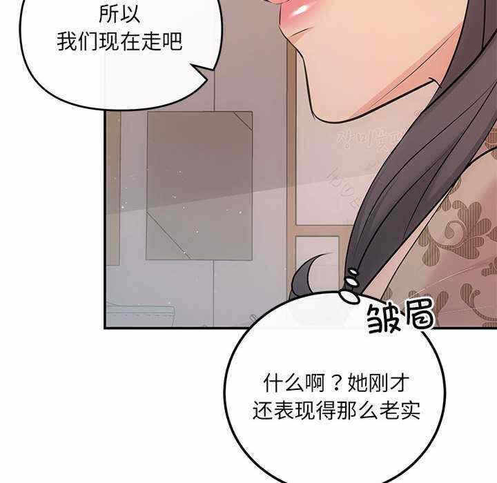第28张