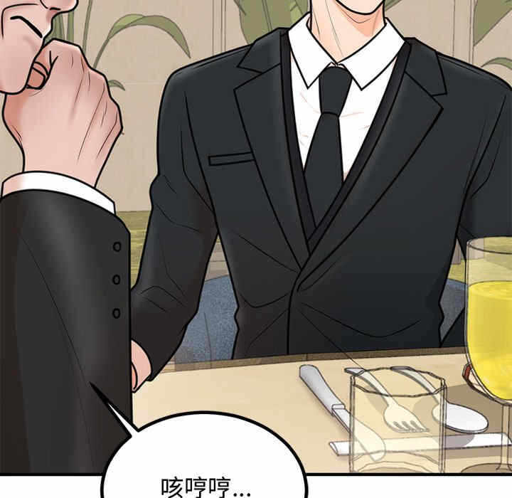 第84张
