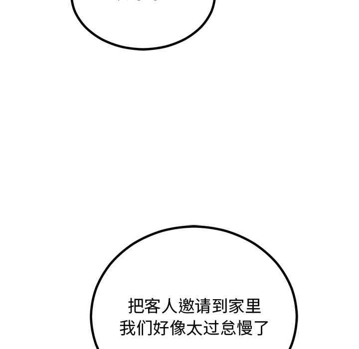 第86张