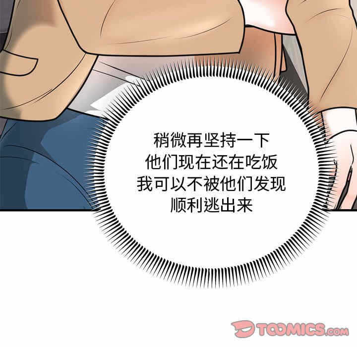 第103张