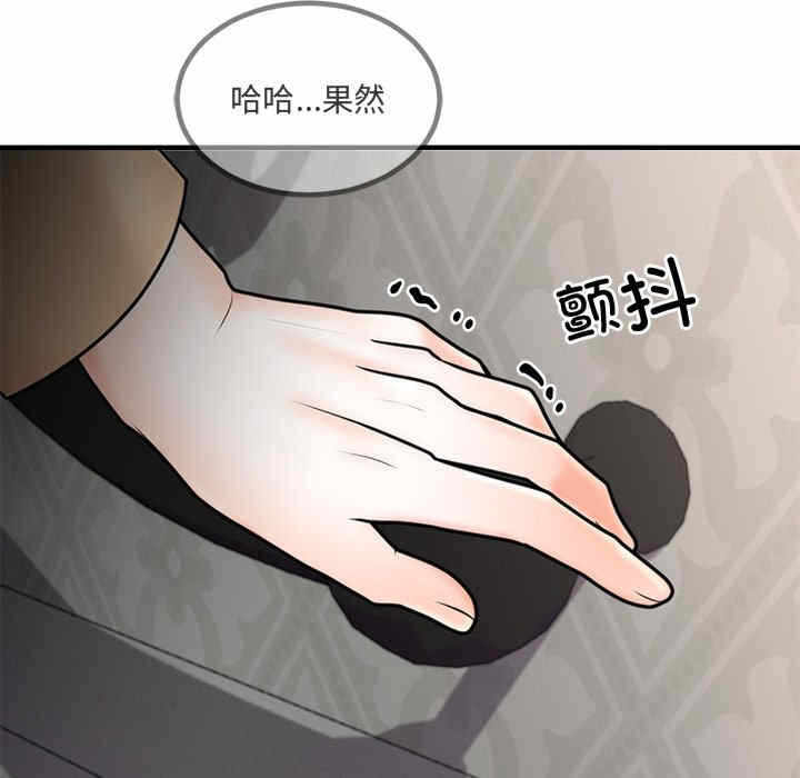 第105张
