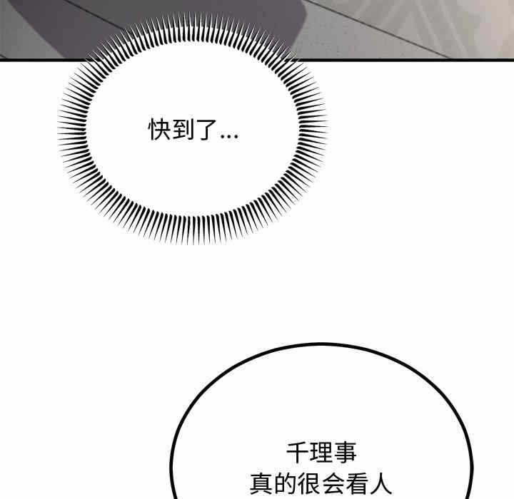 第107张