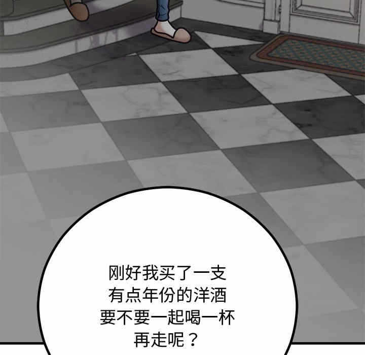 第112张