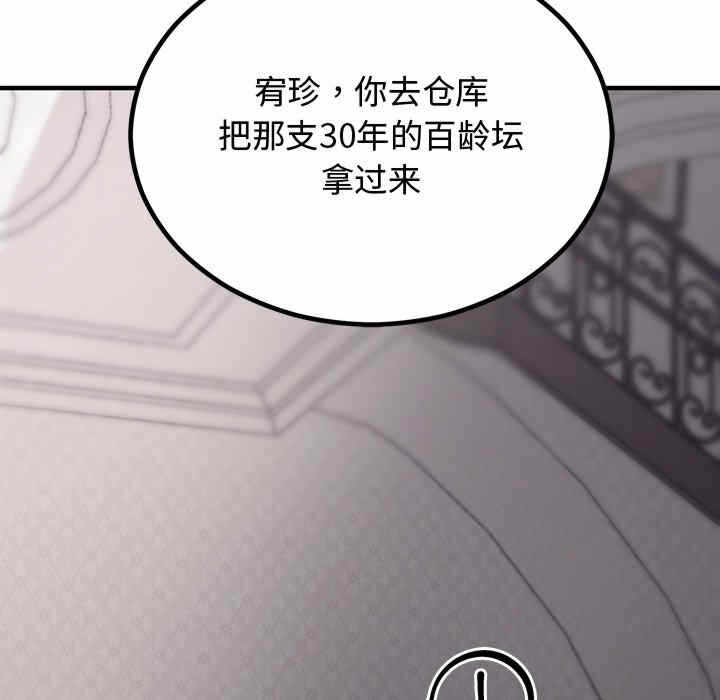 第120张
