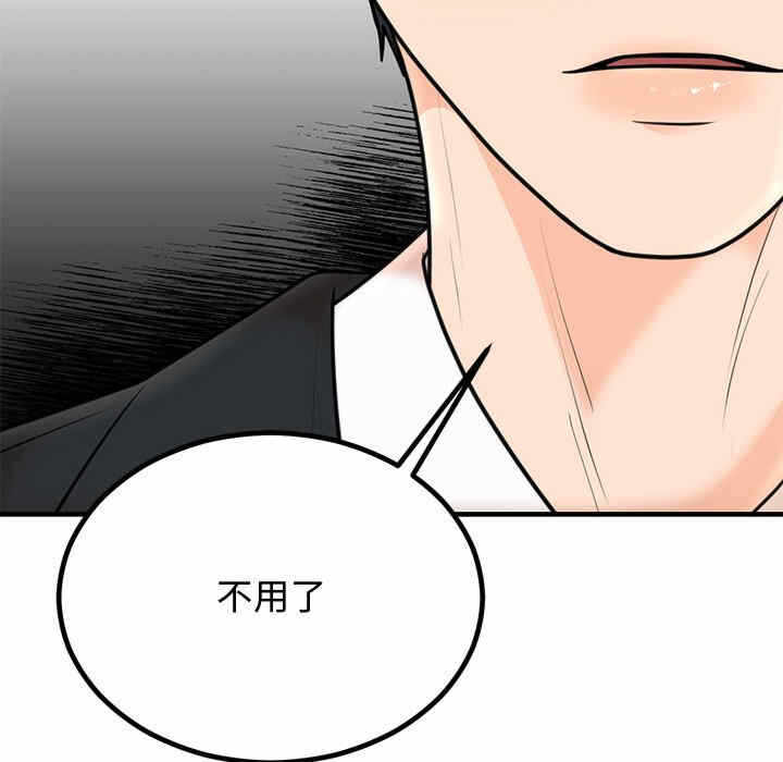 第132张