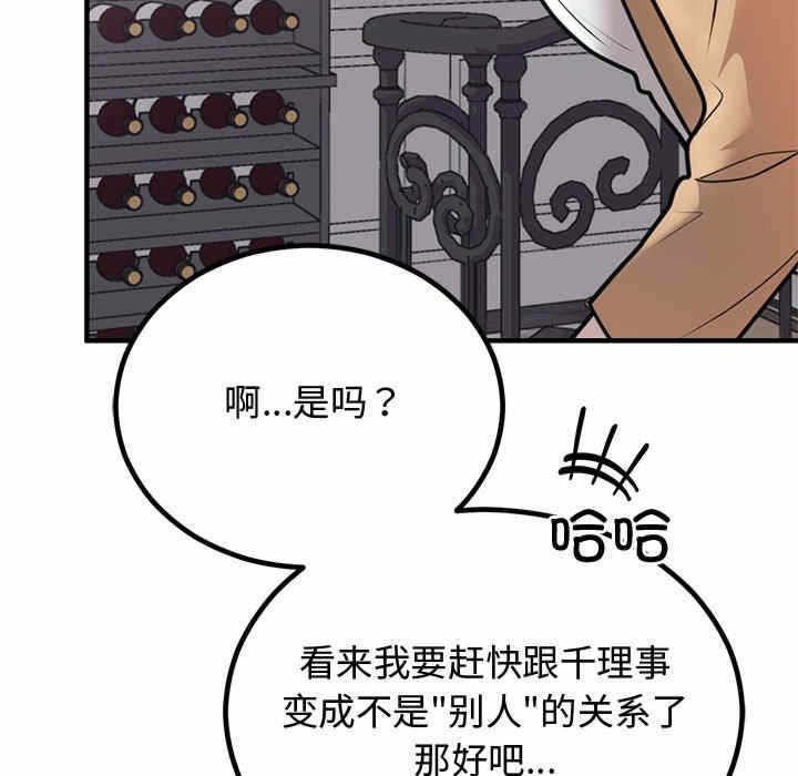 第137张