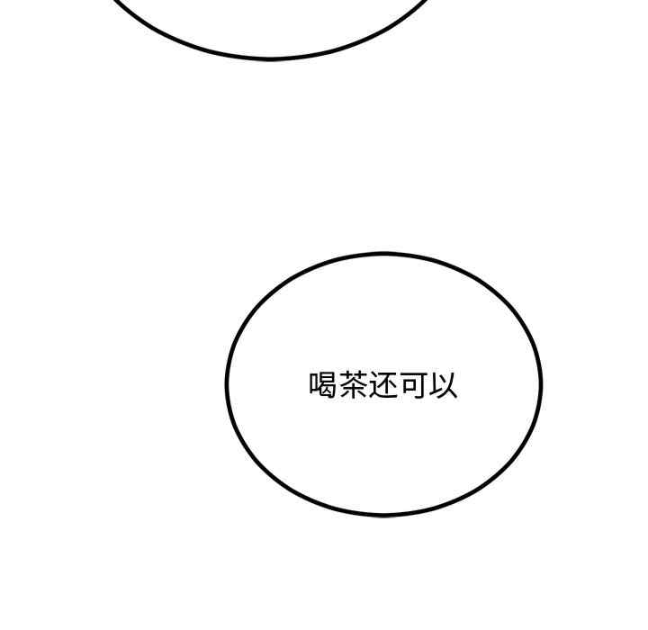 第143张