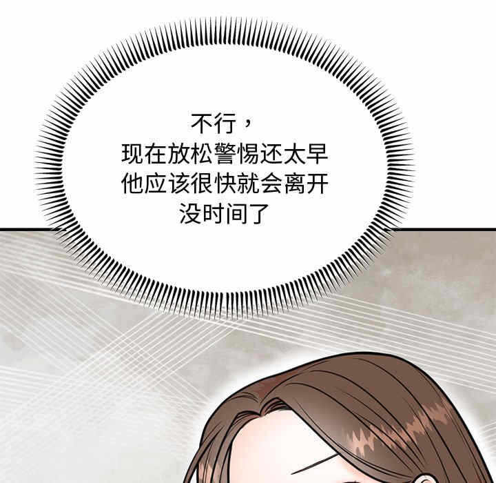 第146张