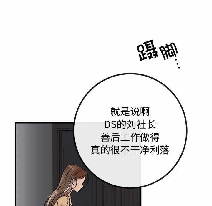 第150张