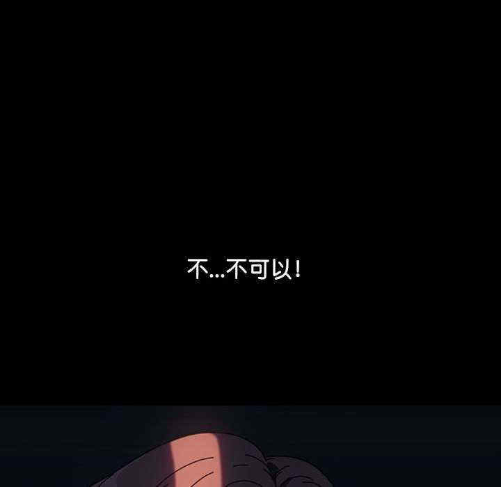第46张