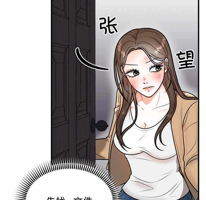 第154张