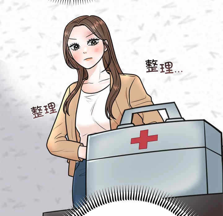 第168张