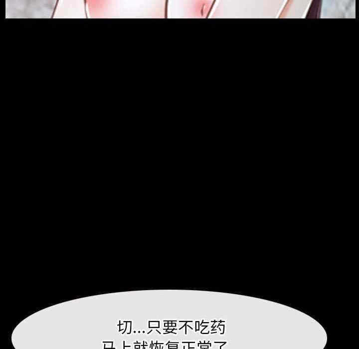 第112张