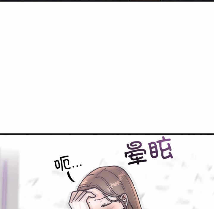 第173张