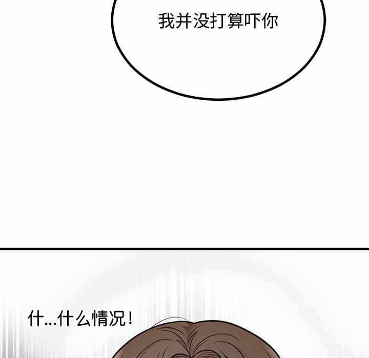 第44张