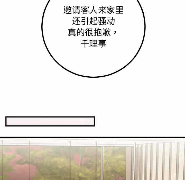 第172张