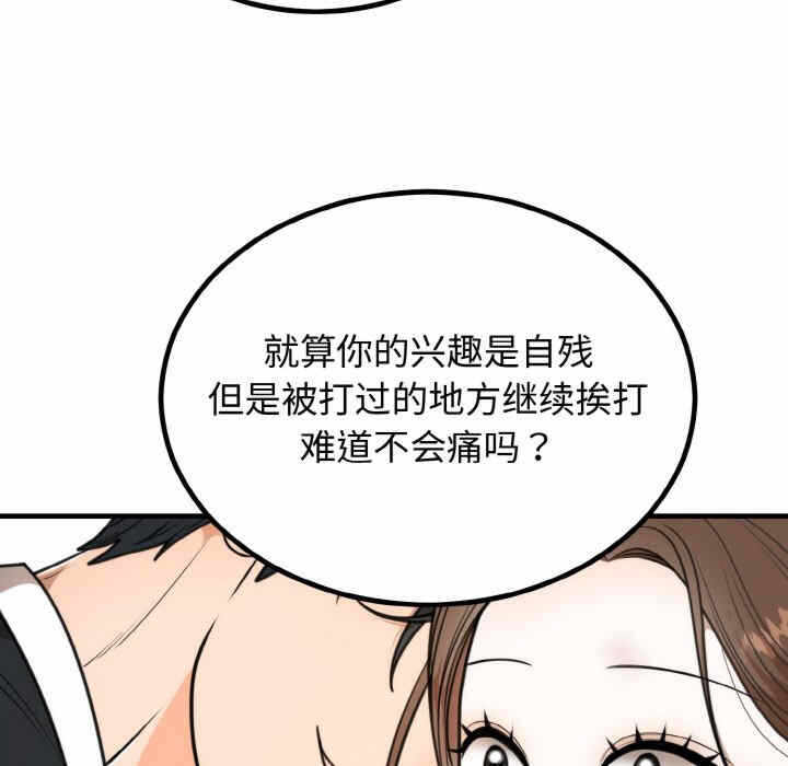 第44张