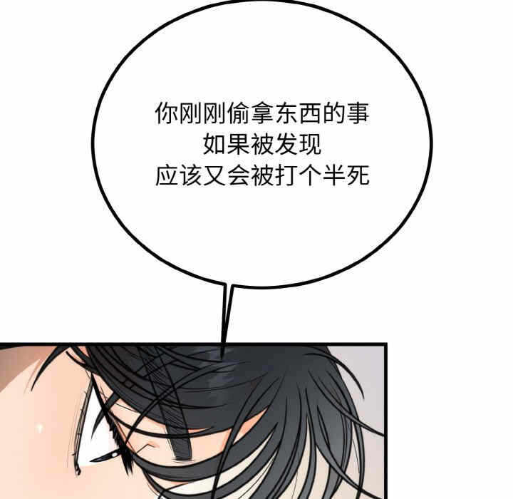 第47张