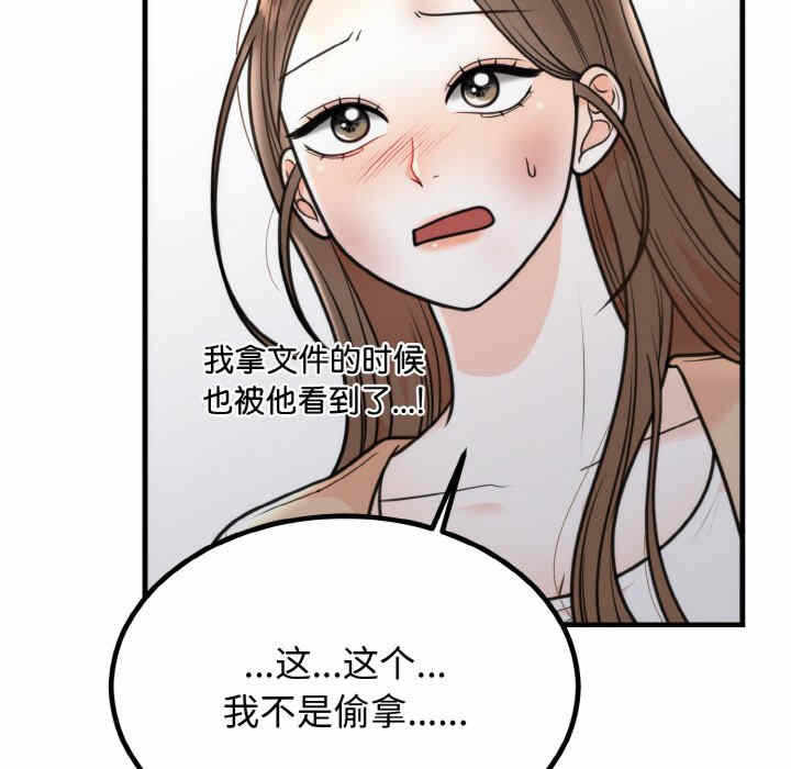 第55张