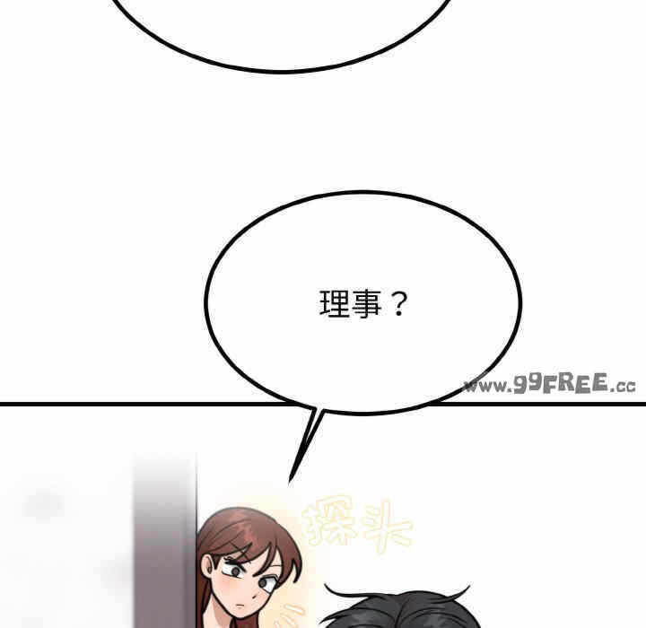 第57张