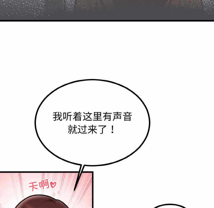 第61张