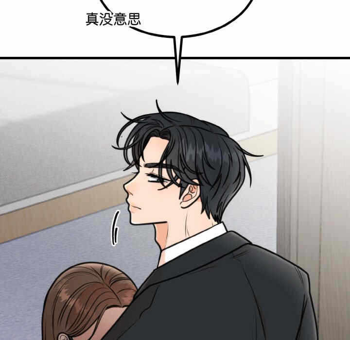 第68张