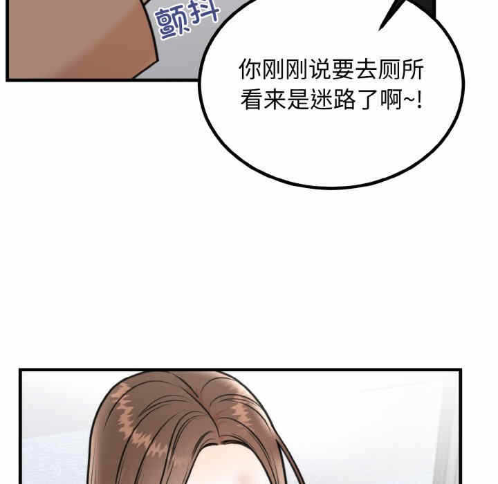 第75张