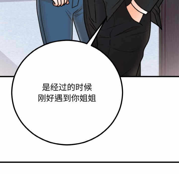 第93张