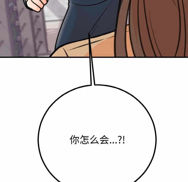 第99张