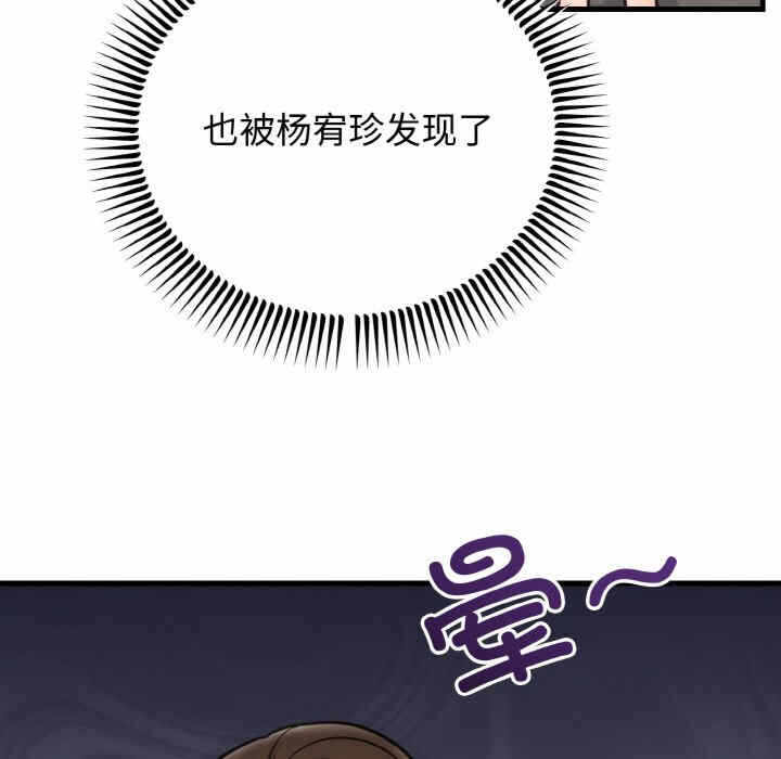 第105张