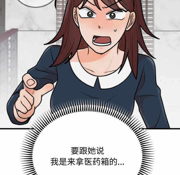 第112张