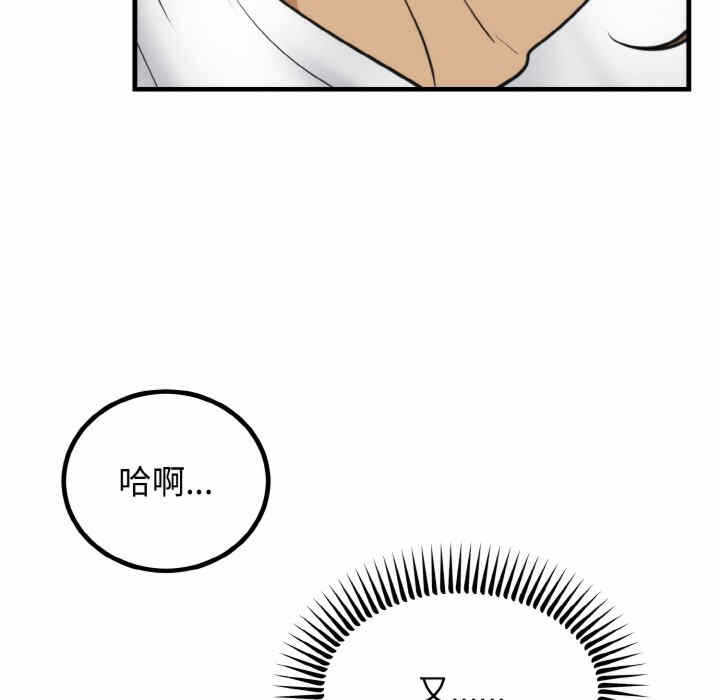 第28张
