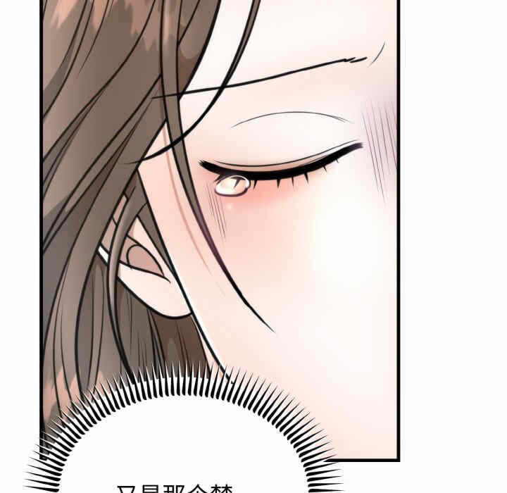 第34张
