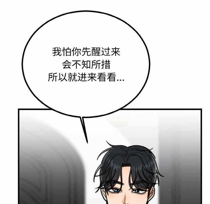 第51张