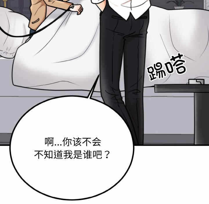 第60张