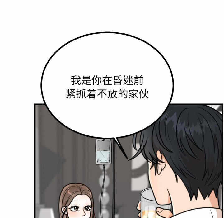 第62张