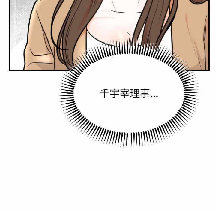 第67张