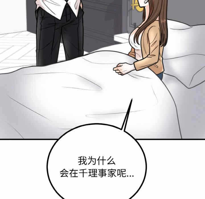 第71张