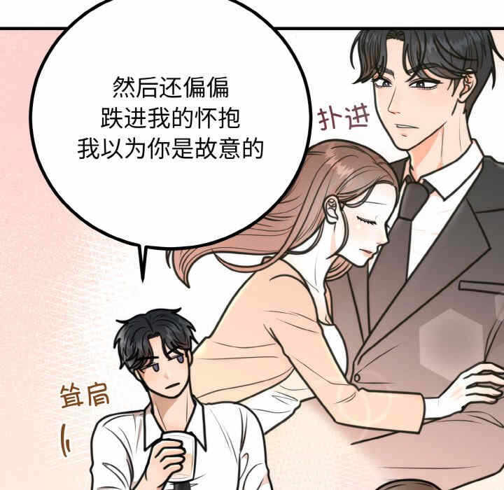 第79张