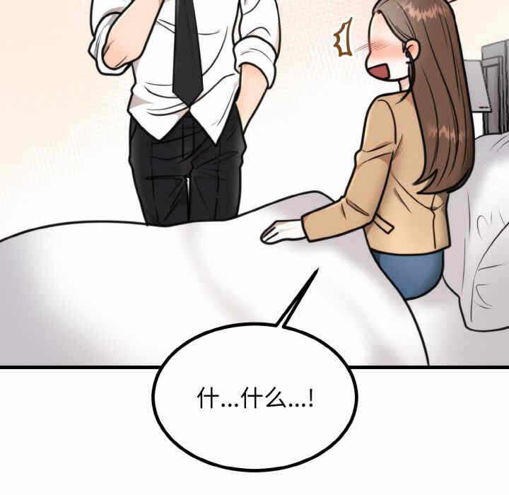 第81张